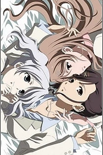 Poster for anime Candy☆Boy: Side Story For Archive