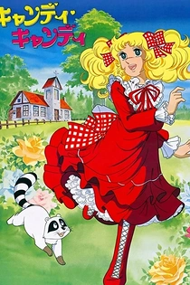 Poster for anime Candy Candy
