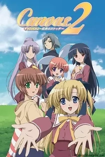 Poster for anime Canvas 2: Rainbow Colored Sketch