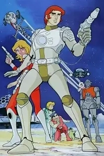 Poster for anime Captain Future