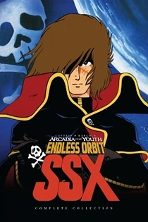 Poster for anime Captain Harlock: Arcadia of my Youth - Endless Orbit SSX