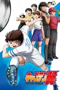 Poster for anime Captain Tsubasa (2018)