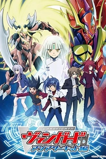 Poster for anime Cardfight!! Vanguard Asia Circuit