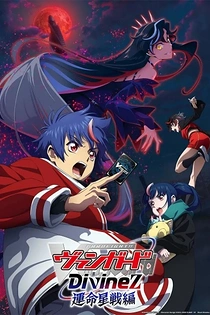 Poster for anime Cardfight!! Vanguard: Divinez Parallactic Fate