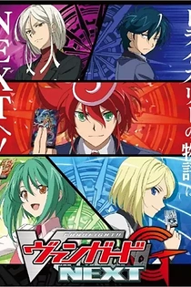 Poster for anime Cardfight!! Vanguard G Next