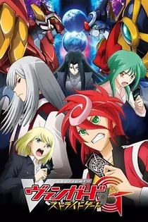 Poster for anime Cardfight!! Vanguard G Stride Gate