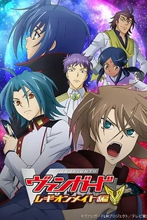 Poster for anime Cardfight!! Vanguard Legion Mate