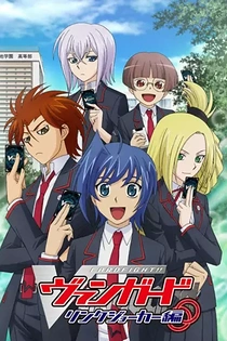 Poster for anime Cardfight!! Vanguard Link Joker