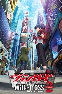 Poster for anime Cardfight!! Vanguard: will+Dress Season 2