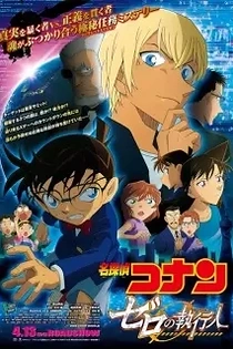 Poster for anime Case Closed Movie 22: Zero the Enforcer
