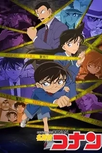 Poster for anime Detective Conan