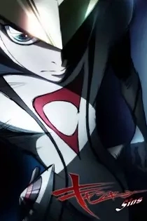 Poster for anime Casshern Sins