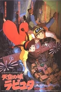 Poster for anime Castle in the Sky