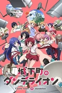Poster for anime Castle Town Dandelion