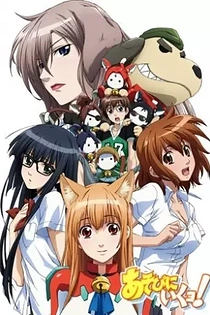 Poster for anime Cat Planet Cuties