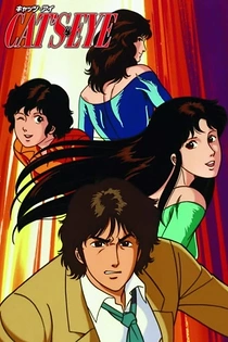 Poster for anime Cat's Eye