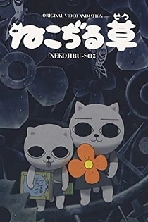 Poster for anime Cat Soup
