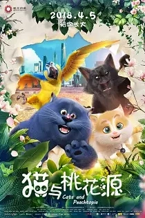 Poster for anime Cats and Peachtopia