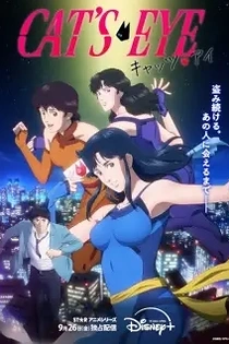Poster for anime Cat's♥Eye