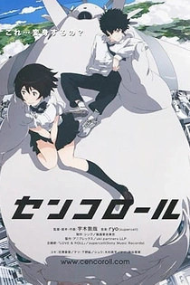 Poster for anime Cencoroll