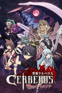 Poster for anime Cerberus