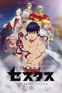 Poster for anime Cestvs: The Roman Fighter