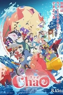 Poster for anime ChaO