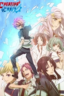 Poster for anime Cheating Craft