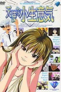 Poster for anime Cheeky Angel
