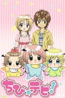 Poster for anime Chibi☆Devi!