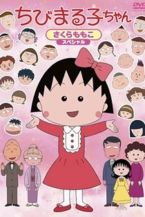 Poster for anime Chibi Maruko-chan
