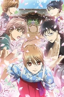 Poster for anime Chihayafuru 3: Ima Hitotabi no