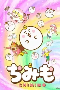 Poster for anime Chimimo