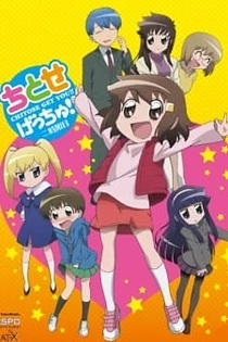 Poster for anime Chitose Get You!!