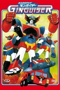 Poster for anime Chougattai Majutsu Robot Ginguiser