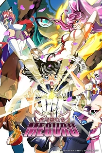 Poster for anime Choujikuu Robo Meguru