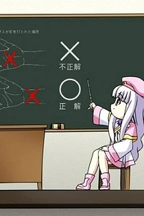 Poster for anime Chrono Crusade: Azmaria's Lessons