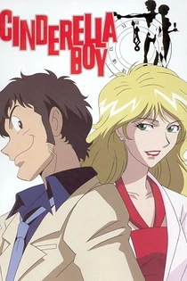 Poster for anime Cinderella Boy