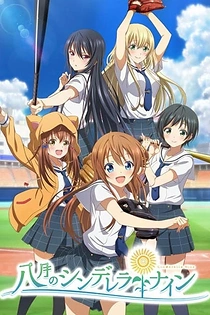 Poster for anime Cinderella Nine