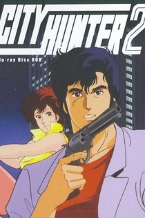 Poster for anime City Hunter 2