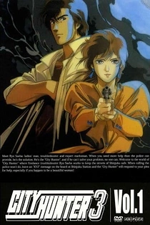 Poster for anime City Hunter 3