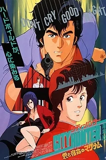 Poster for anime City Hunter: .357 Magnum