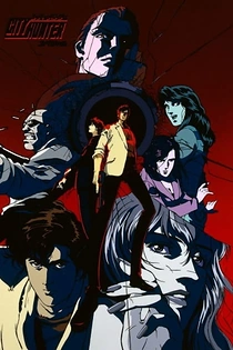 Poster for anime City Hunter: Death of the Vicious Criminal Ryo Saeba