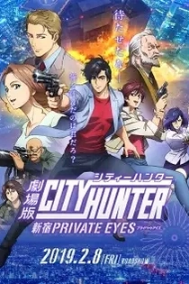 Poster for anime City Hunter Movie: Shinjuku Private Eyes