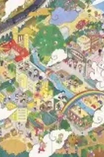 Poster for anime City The Animation