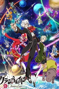 Poster for anime ClassicaLoid 2