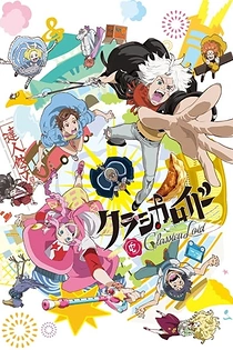 Poster for anime ClassicaLoid