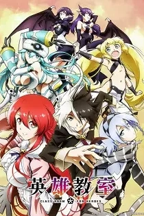 Poster for anime Classroom for Heroes