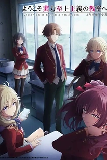 Poster for anime Classroom of the Elite 4th Season: Second Year, First Semester