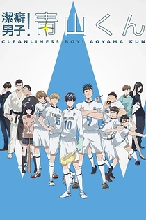 Poster for anime Clean Freak! Aoyama-kun